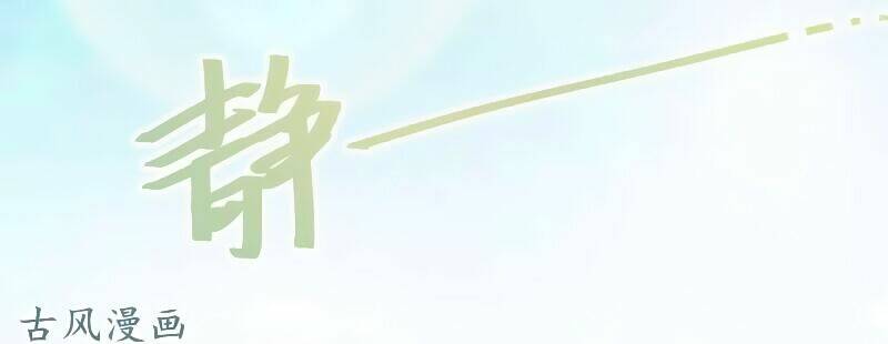 36 Kế Theo Đuổi Chồng: Ông Xã À, Tới Chiến Nào! Chương 23 Ảnh 20