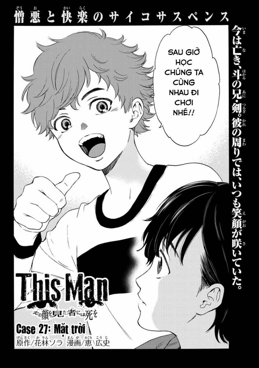 This Man: Sono Kao O Mita Mono Ni Wa Shi O Chương 27 Ảnh 6