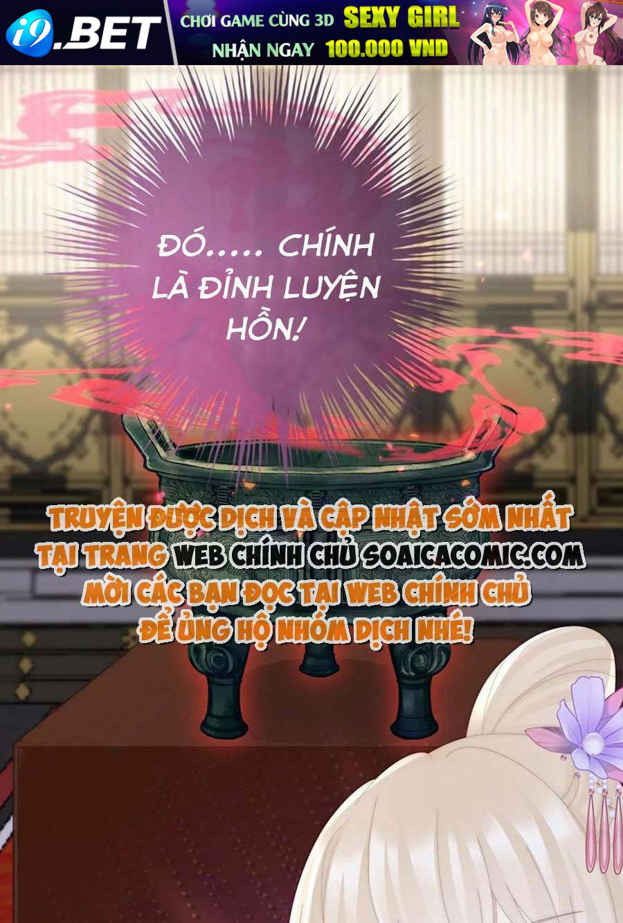 Thê Chủ, Thỉnh Hưởng Dụng Chương 83 Ảnh 44
