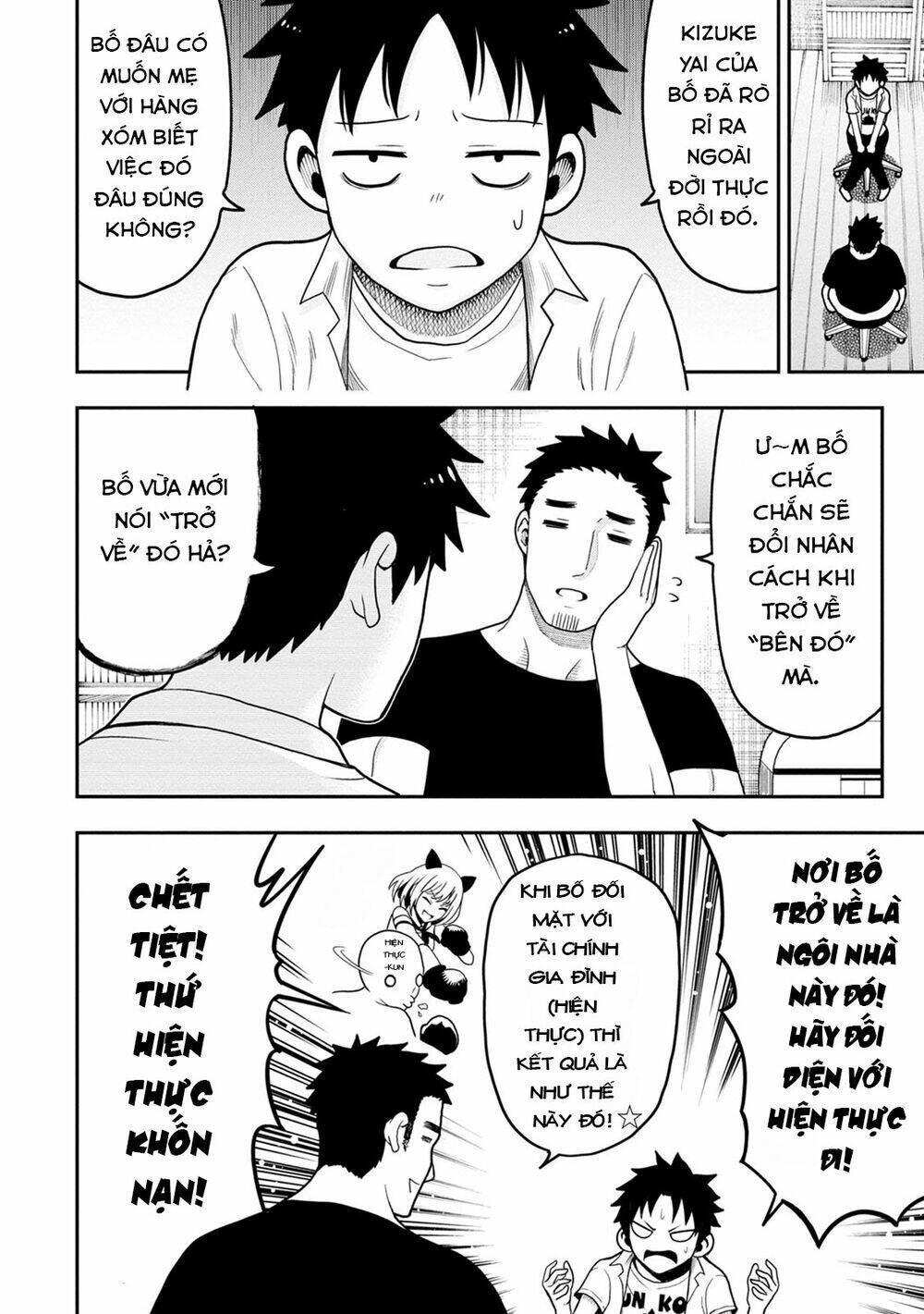 Bố Tôi Là Nữ Hoàng Của Giới Vtuber Chương 5.8 Ảnh 5