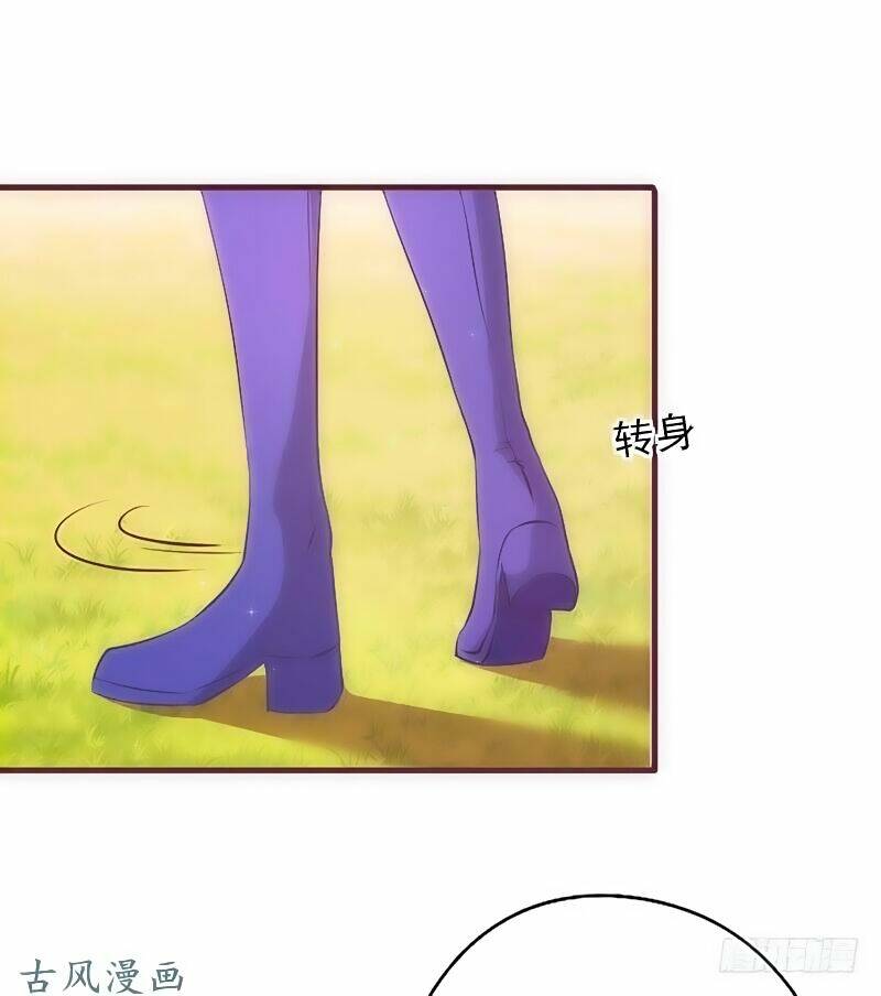 36 Kế Theo Đuổi Chồng: Ông Xã À, Tới Chiến Nào! Chương 15 Ảnh 12