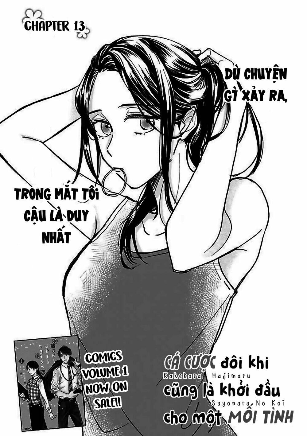 Cá Cược Đôi Khi Cũng Là Khởi Đầu Cho Một Cuộc Tình Chương 13 Ảnh 4