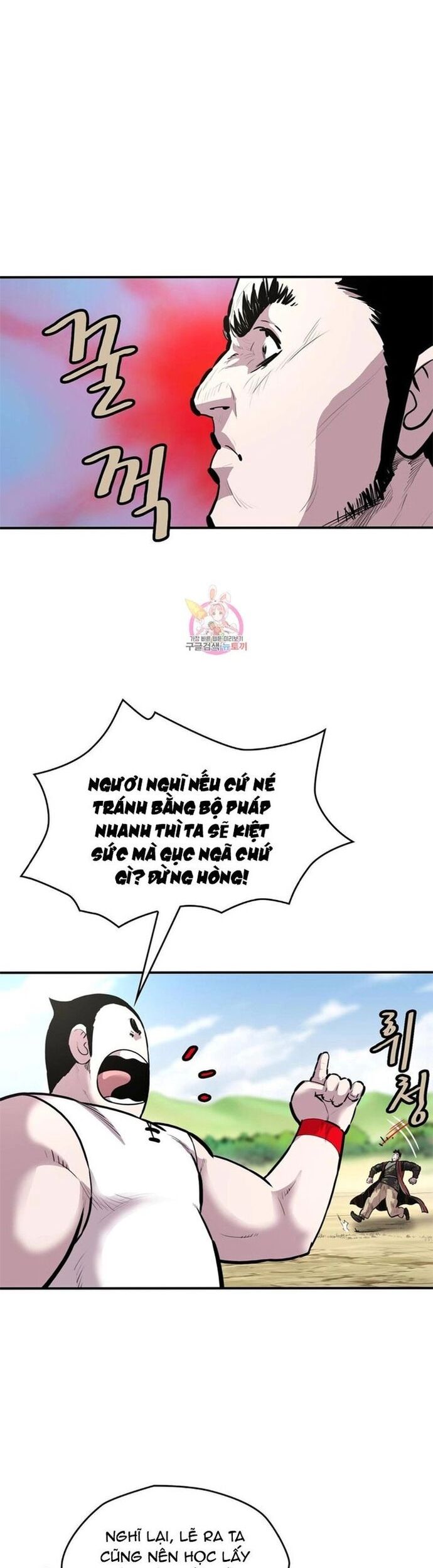 Bất Bại Quyền Ma Chương 311 Ảnh 5