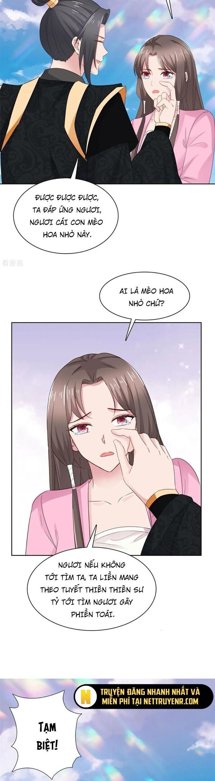 Hỗn Độn Kim Ô Chương 130 Ảnh 7