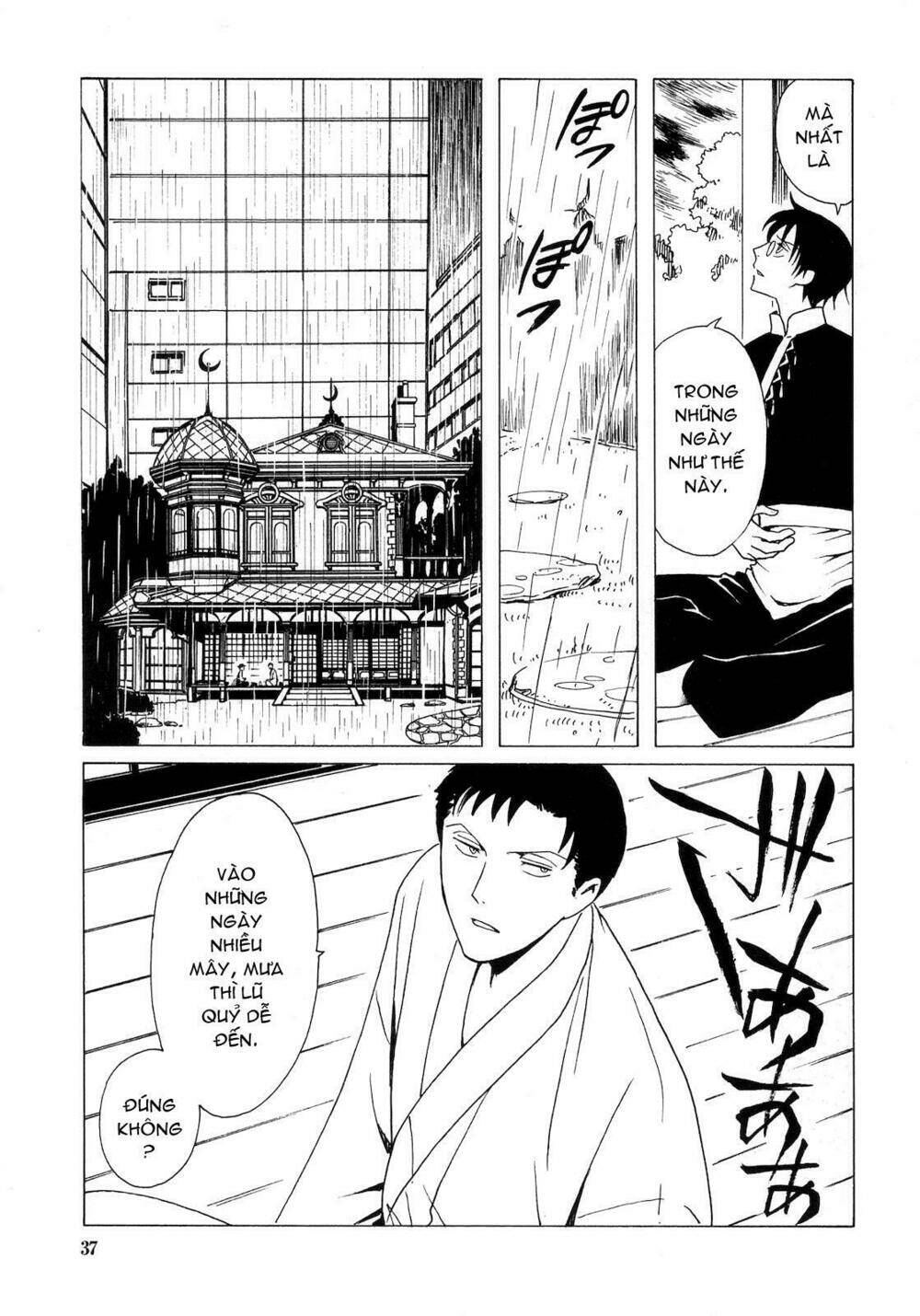 Xxxholic Chương 205 Ảnh 37
