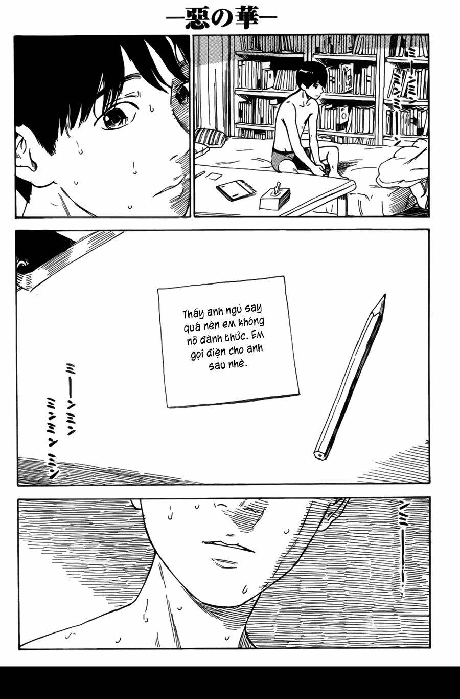Aku No Hana Chương 56 Ảnh 32