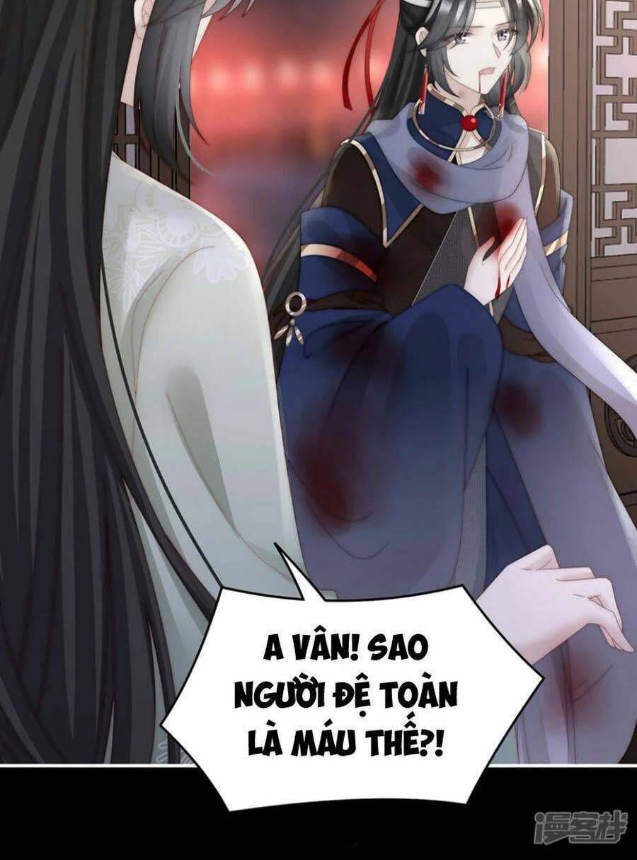Thê Chủ, Thỉnh Hưởng Dụng Chương 88 Ảnh 52