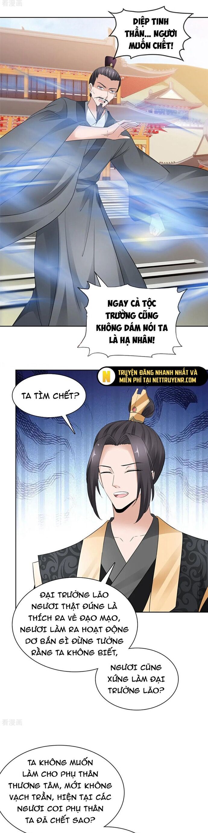 Hỗn Độn Kim Ô Chương 134 Ảnh 9