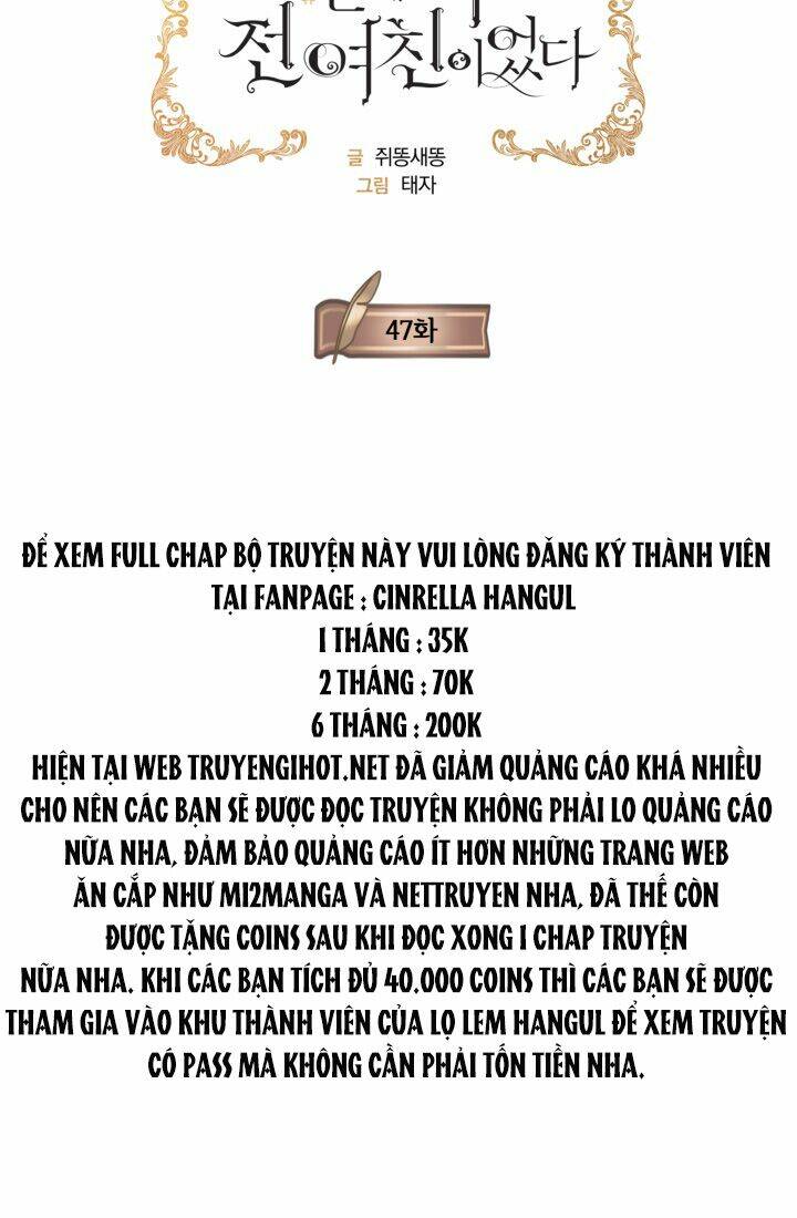 Tôi Là Tình Cũ Của Nam Chính Chương 47.1 Ảnh 27