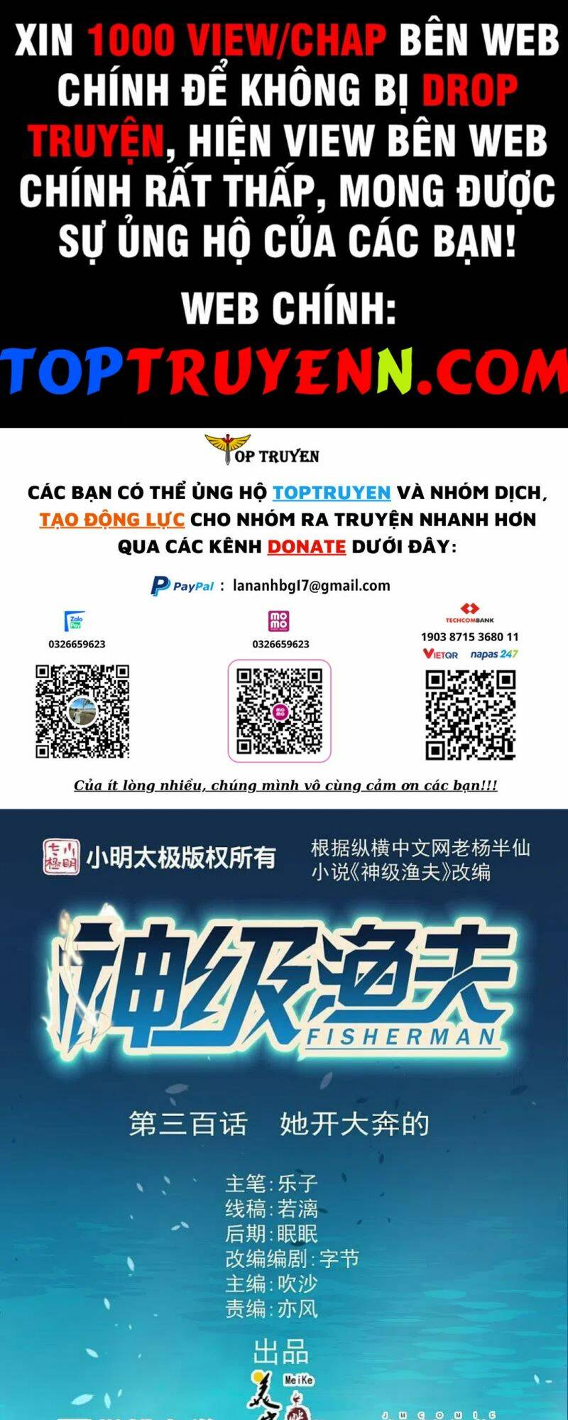 Thần Cấp Ngư Phu Chương 300 Ảnh 2