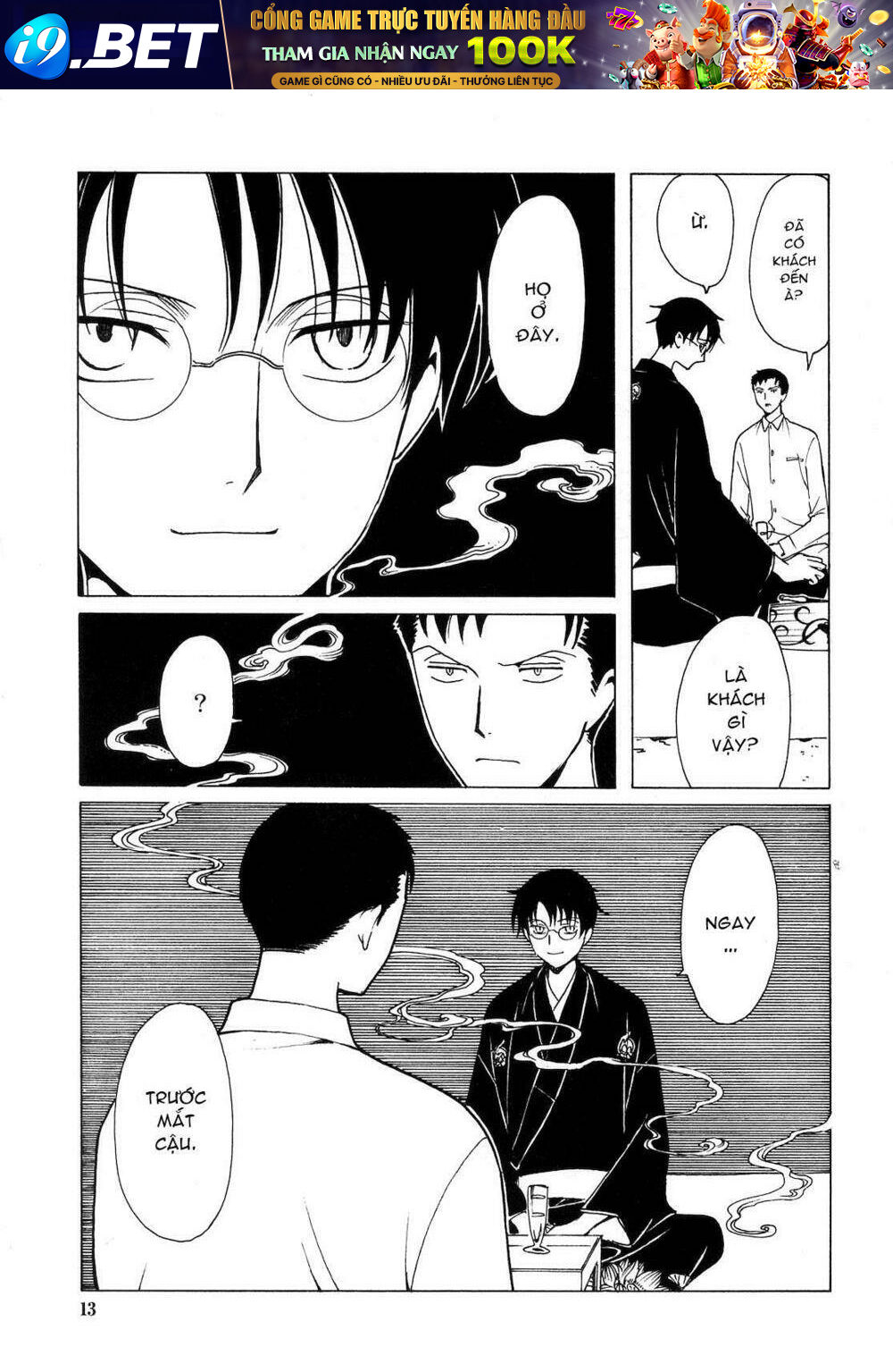 Xxxholic Chương 205 Ảnh 13