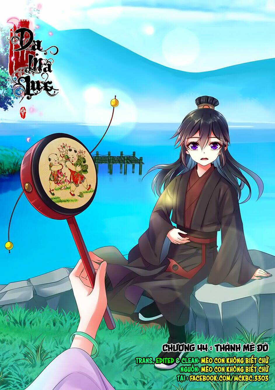 Dạ Ma Lục Chương 44 Ảnh 3