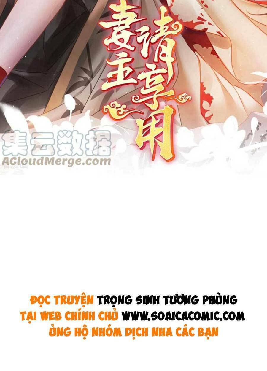 Thê Chủ, Thỉnh Hưởng Dụng Chương 74 Ảnh 3