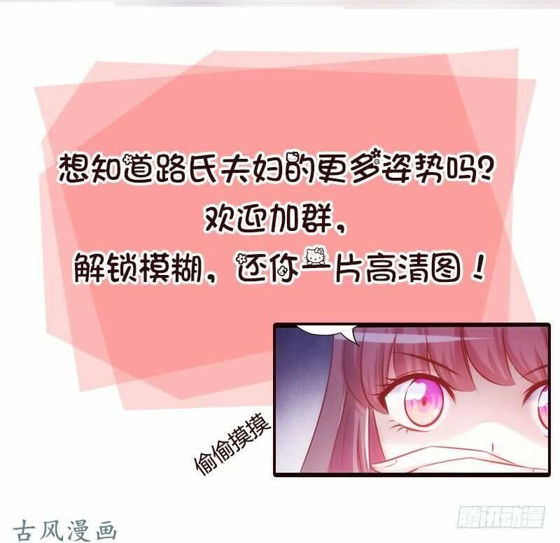 36 Kế Theo Đuổi Chồng: Ông Xã À, Tới Chiến Nào! Chương 24 Ảnh 28