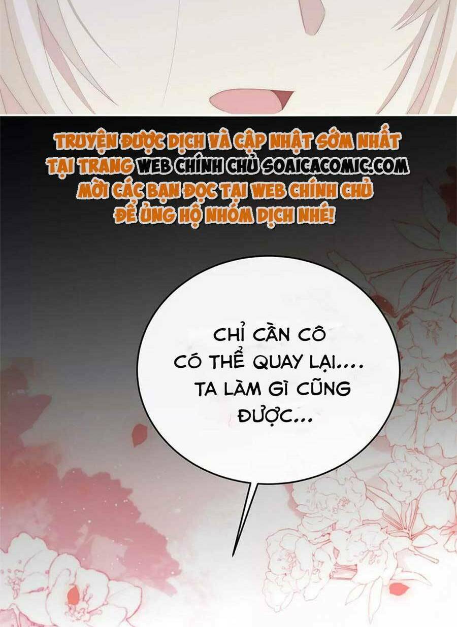 Thê Chủ, Thỉnh Hưởng Dụng Chương 81 Ảnh 57