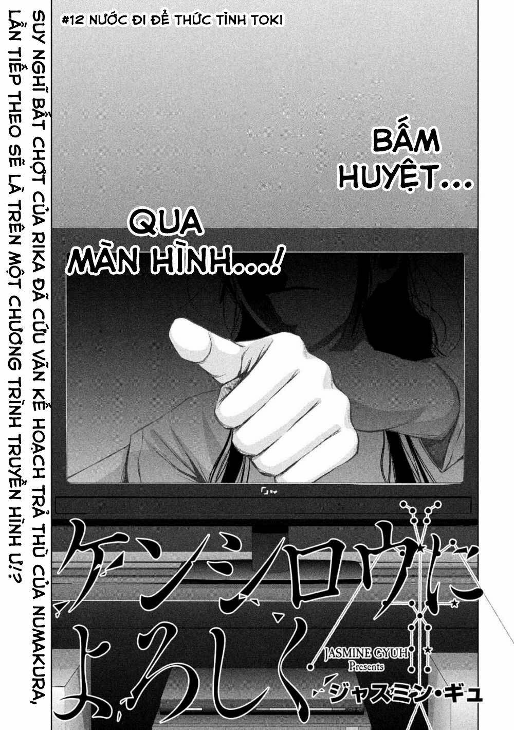 Kenshirou Ni Yoroshiku Chương 12 Ảnh 4