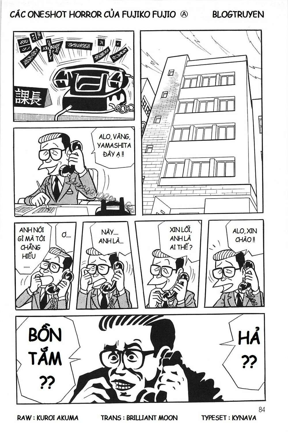 Các Oneshot Horror Của Fujiko Fujio Ⓐ Chương 20 Ảnh 5
