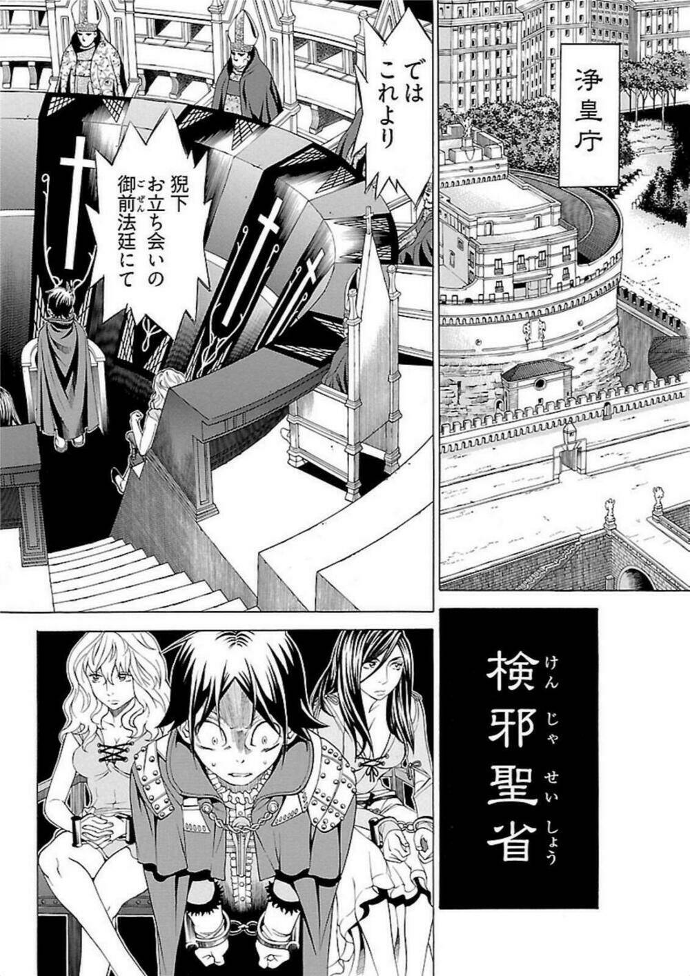 Seigai No Majo Chương 4 Ảnh 12