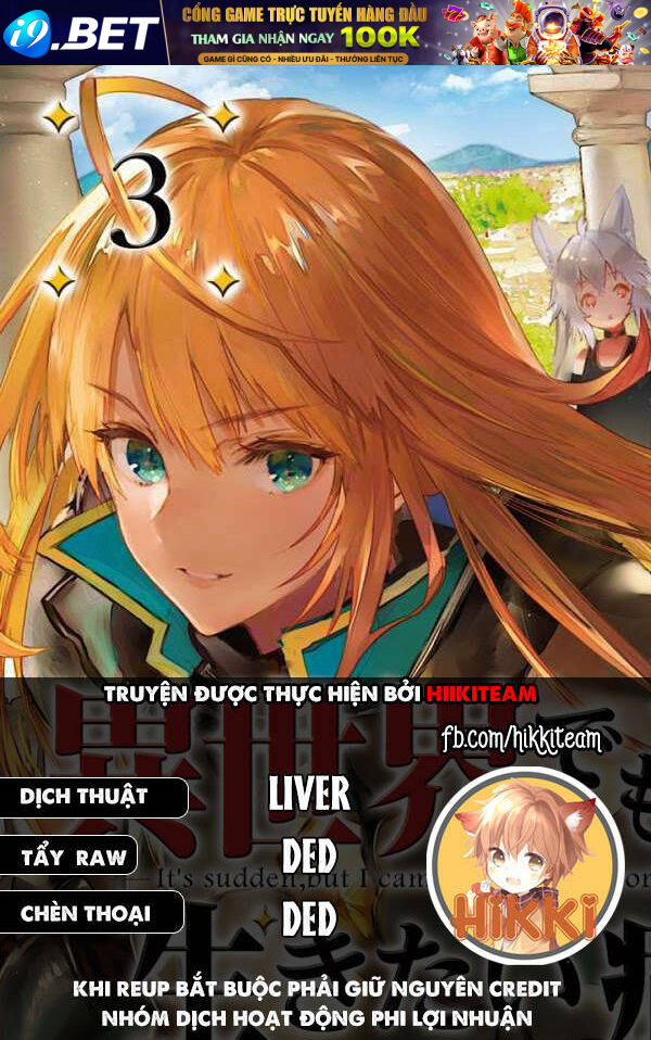 Isekai Demo Bunan Ni Ikitai Shoukougun Chương 29.2 Ảnh 2