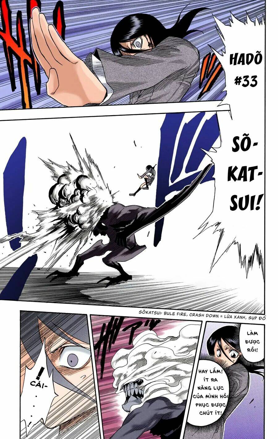 Bleach (Full Color) Chương 9 Ảnh 10