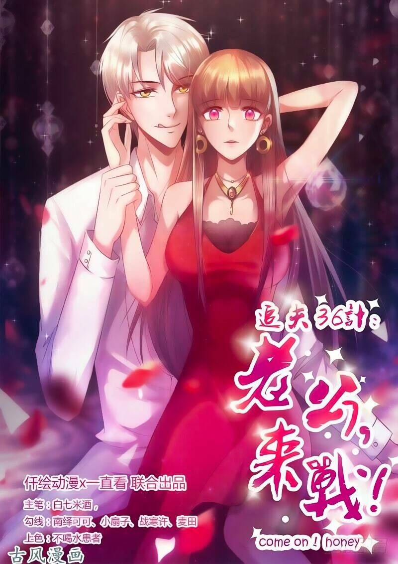 36 Kế Theo Đuổi Chồng: Ông Xã À, Tới Chiến Nào! Chương 18 Ảnh 2