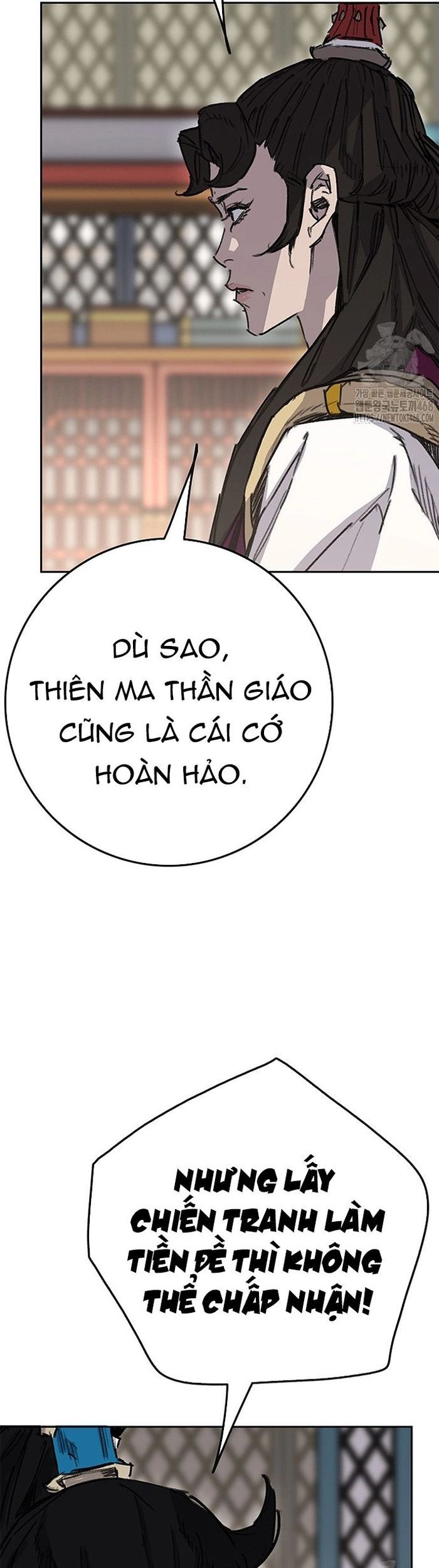 Tiên Kiếm Bất Bại Chương 251 Ảnh 18