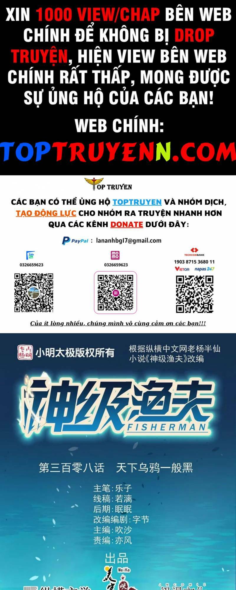 Thần Cấp Ngư Phu Chương 308 Ảnh 2