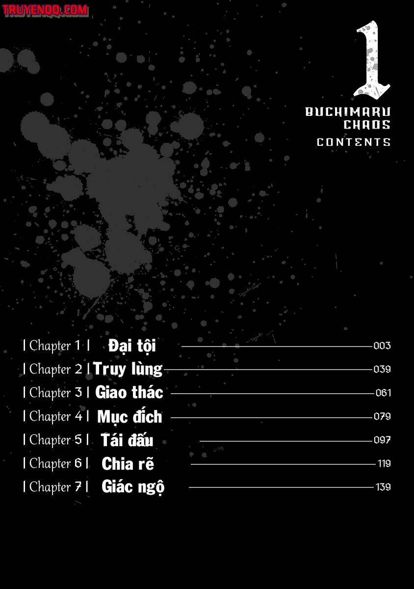 Buchimaru Chaos Chương 1 Ảnh 5
