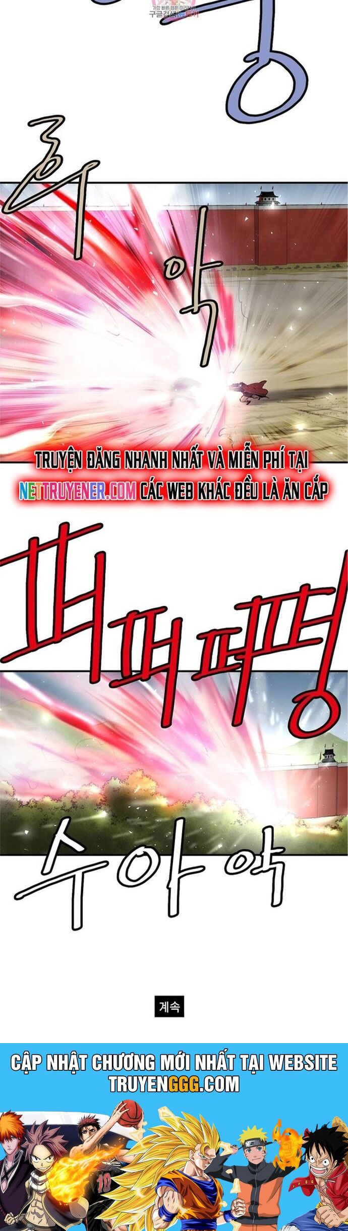 Bất Bại Quyền Ma Chương 311 Ảnh 25