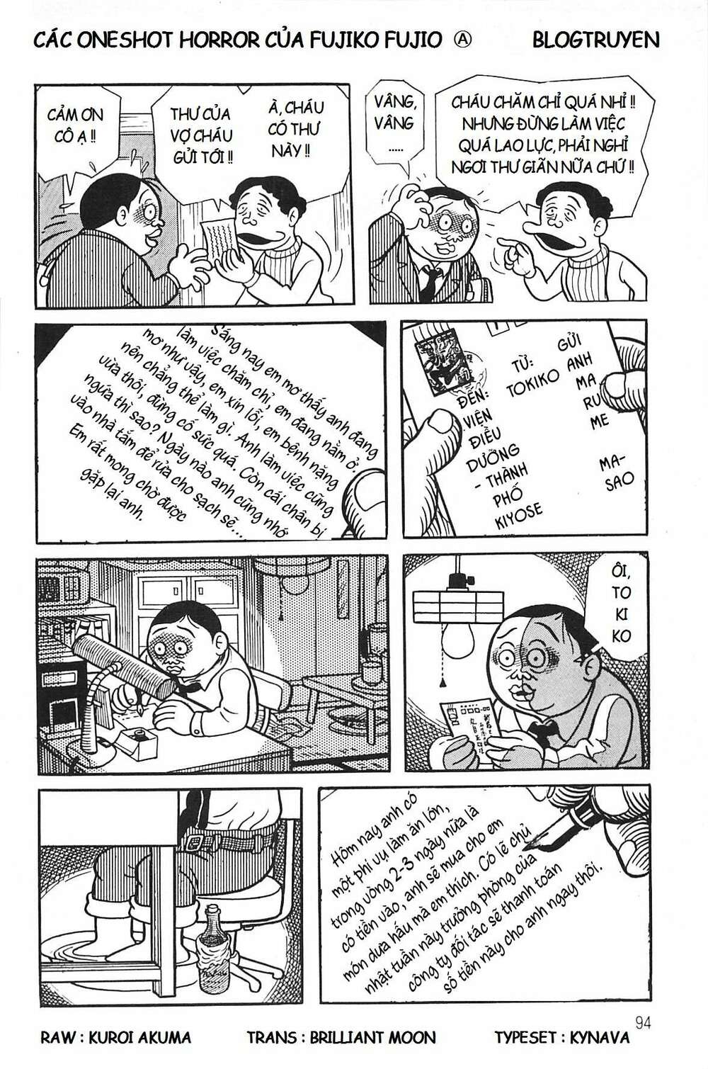 Các Oneshot Horror Của Fujiko Fujio Ⓐ Chương 20 Ảnh 15