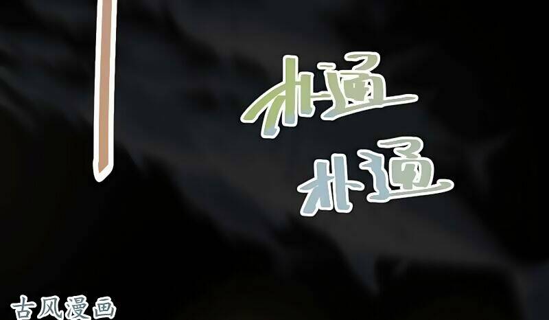 36 Kế Theo Đuổi Chồng: Ông Xã À, Tới Chiến Nào! Chương 23 Ảnh 14