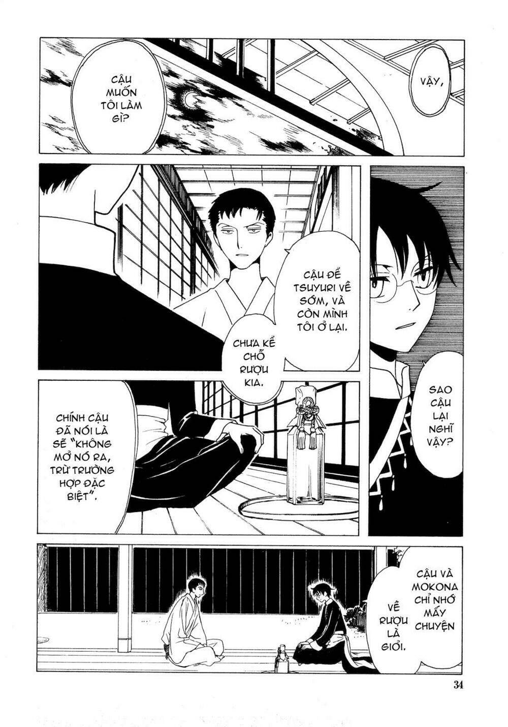 Xxxholic Chương 205 Ảnh 34