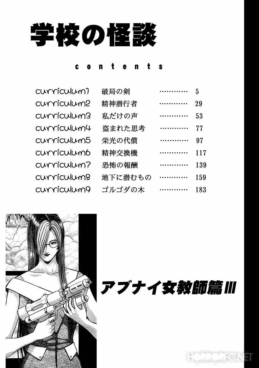 Dangerous Female Teacher Chương 21 Ảnh 5