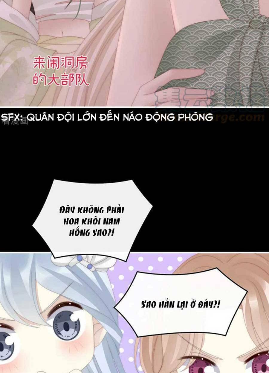 Thê Chủ, Thỉnh Hưởng Dụng Chương 74 Ảnh 11
