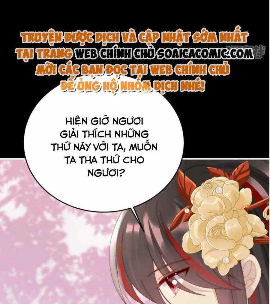 Thê Chủ, Thỉnh Hưởng Dụng Chương 79 Ảnh 49