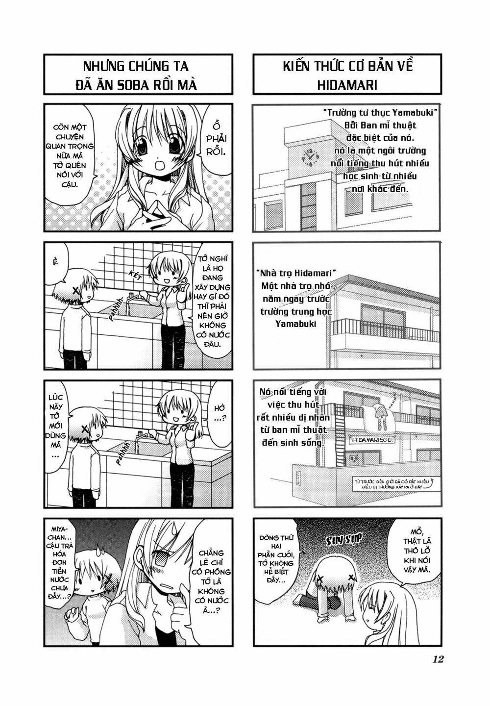Hidamari Sketch Chương 2 Ảnh 7