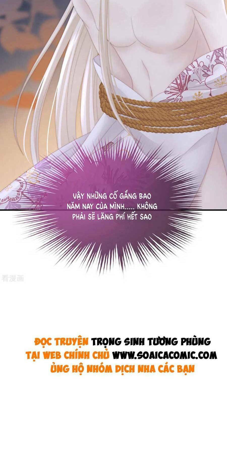 Thê Chủ, Thỉnh Hưởng Dụng Chương 74 Ảnh 60