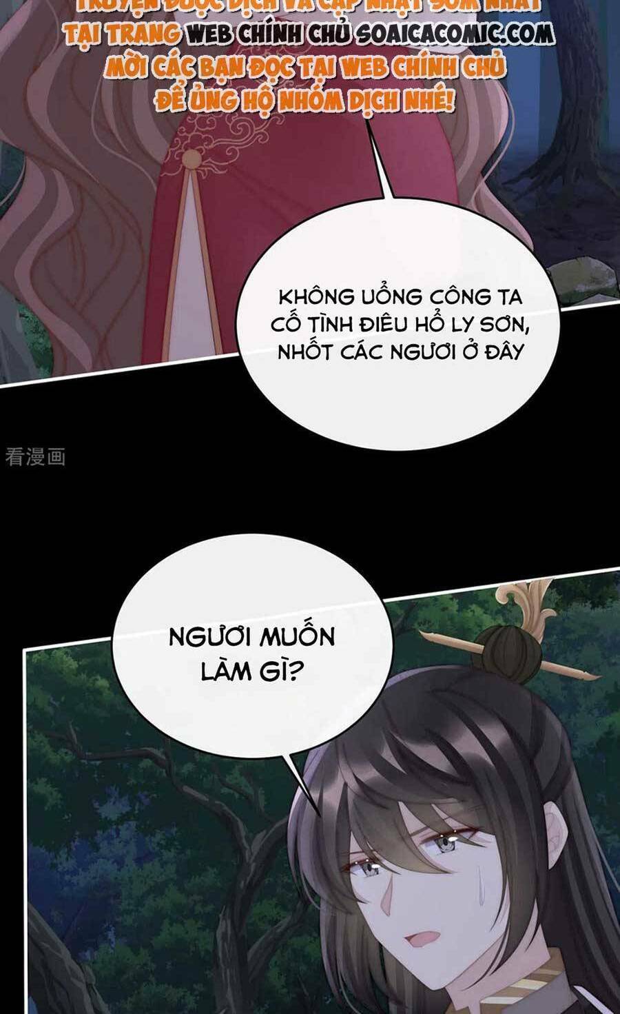 Thê Chủ, Thỉnh Hưởng Dụng Chương 78 Ảnh 11