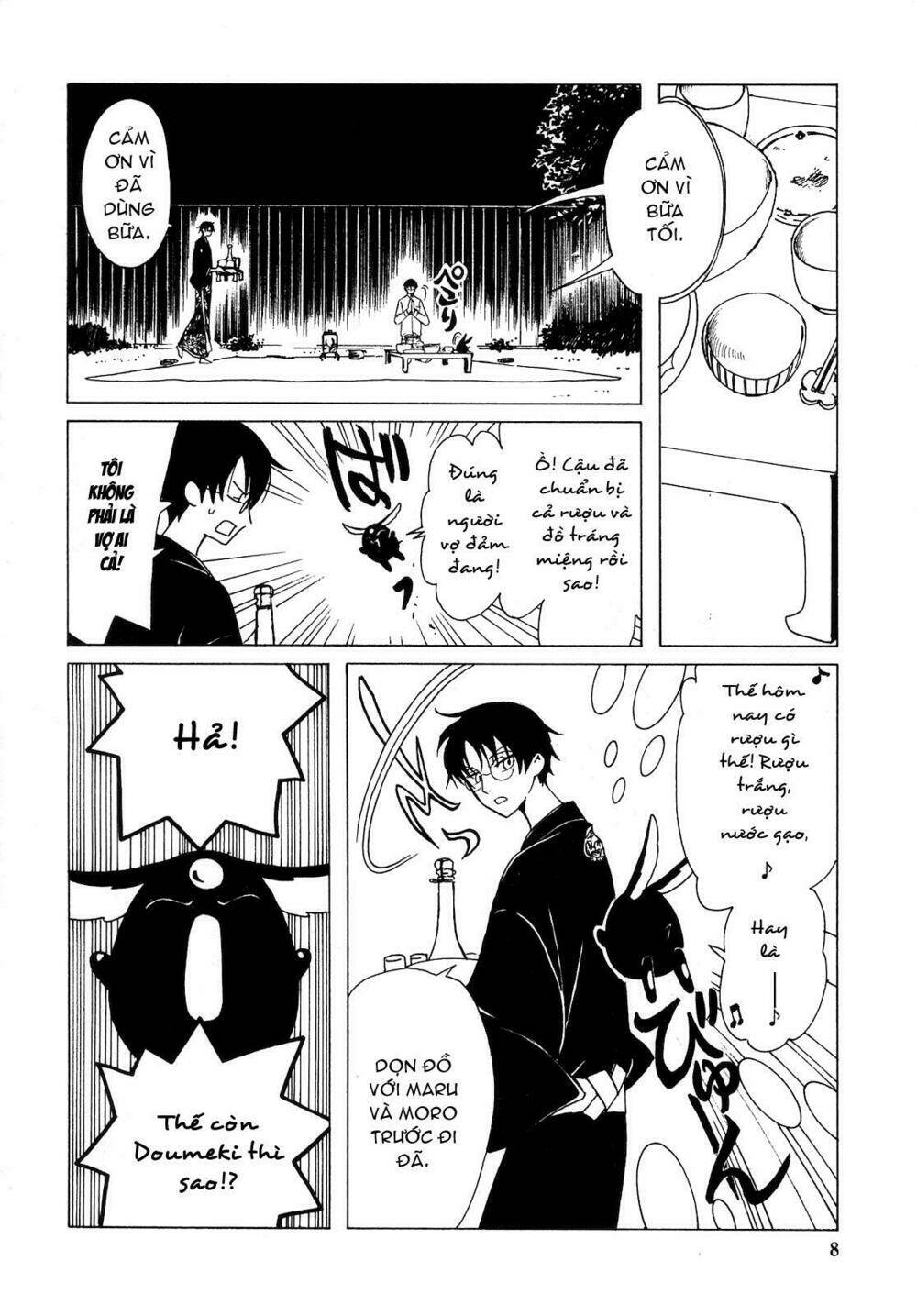 Xxxholic Chương 205 Ảnh 8