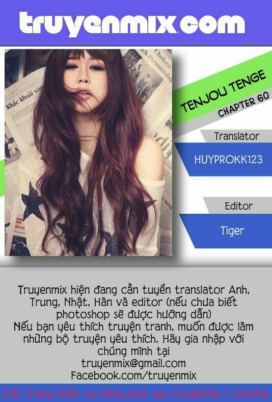 Tenjou Tenge Chương 60 Ảnh 2