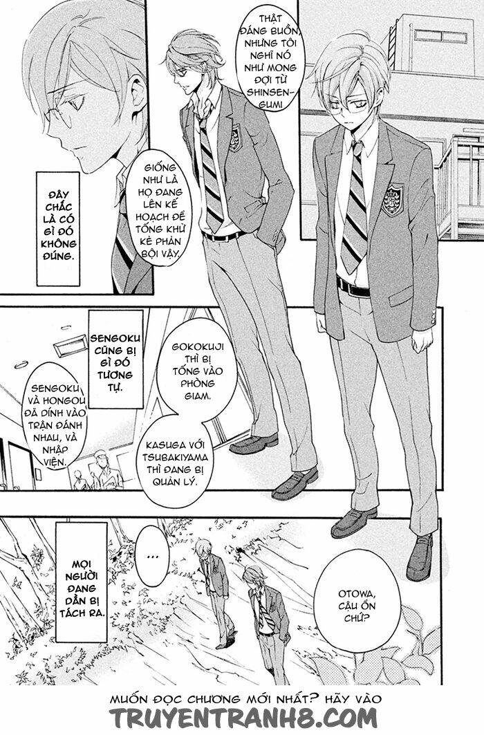 Ssg - Meimon Danshikou Keppuuroku Chương 7 Ảnh 13