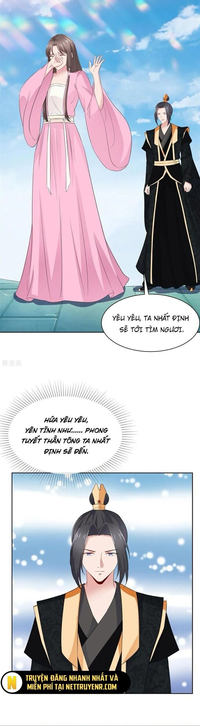Hỗn Độn Kim Ô Chương 130 Ảnh 8