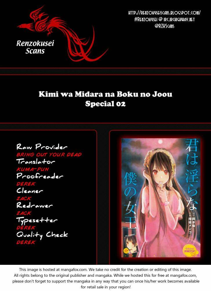 Kimi Wa Midara Na Boku No Joou Chương 8 Ảnh 3