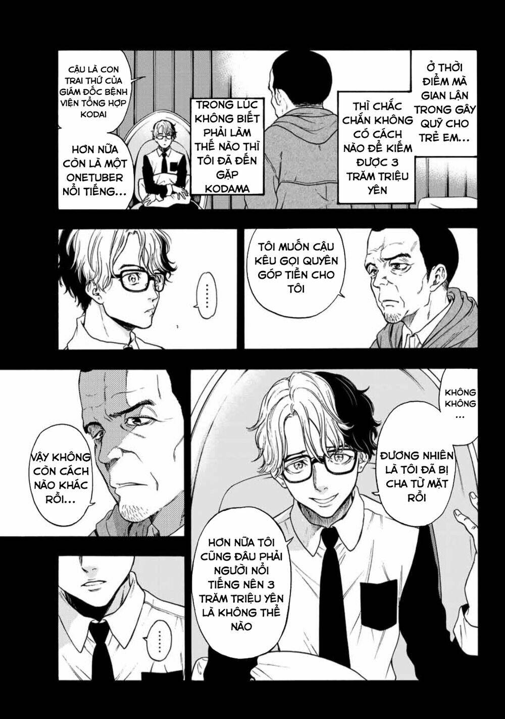 This Man: Sono Kao O Mita Mono Ni Wa Shi O Chương 29 Ảnh 19