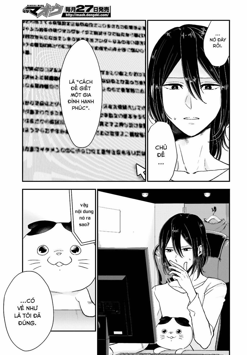 Mayonaka No X Giten Chương 17 Ảnh 24