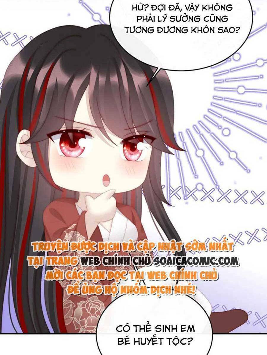 Thê Chủ, Thỉnh Hưởng Dụng Chương 75 Ảnh 18