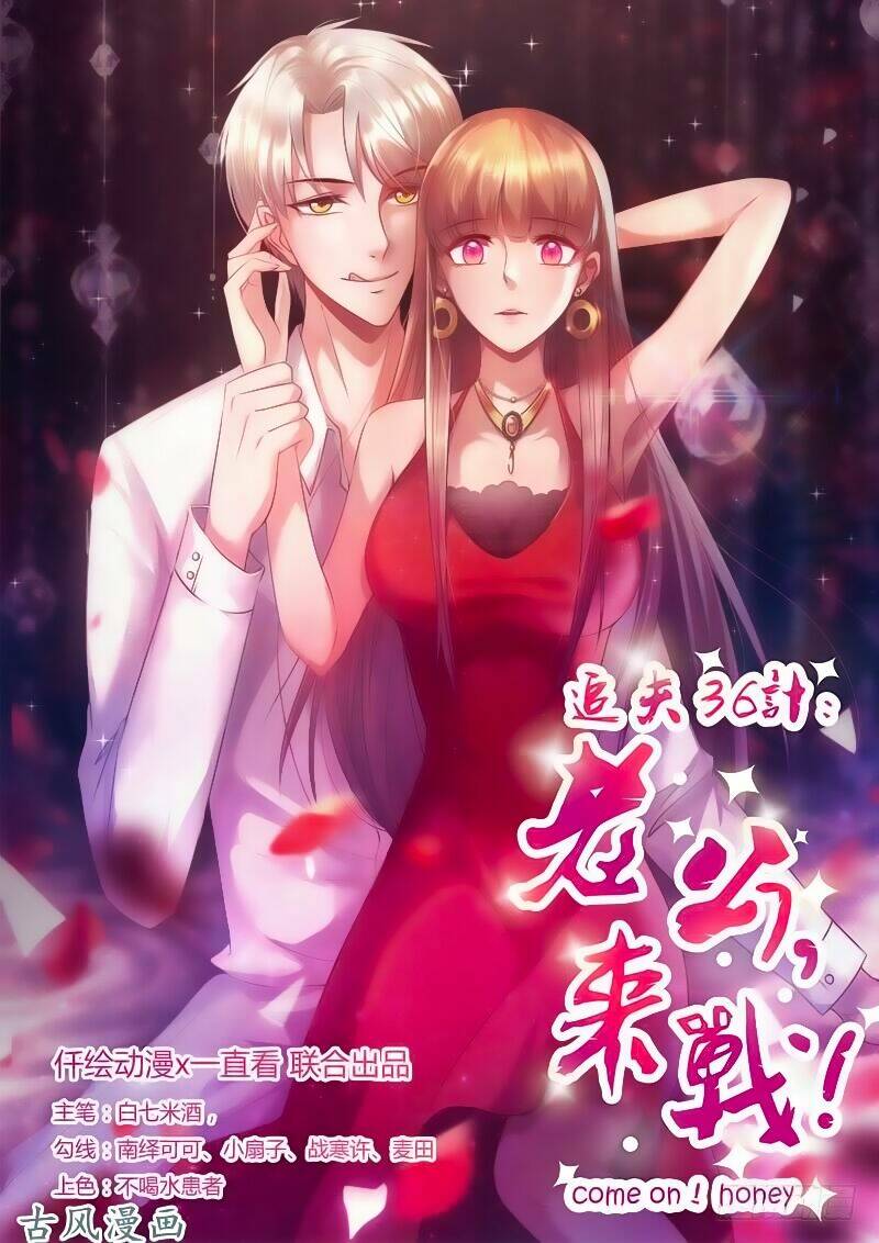 36 Kế Theo Đuổi Chồng: Ông Xã À, Tới Chiến Nào! Chương 24 Ảnh 2