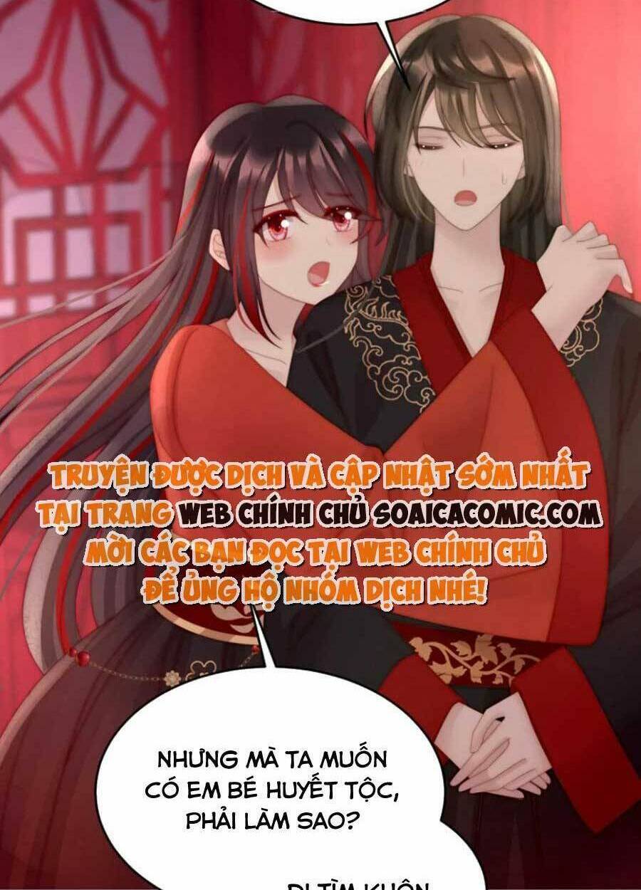 Thê Chủ, Thỉnh Hưởng Dụng Chương 73 Ảnh 11