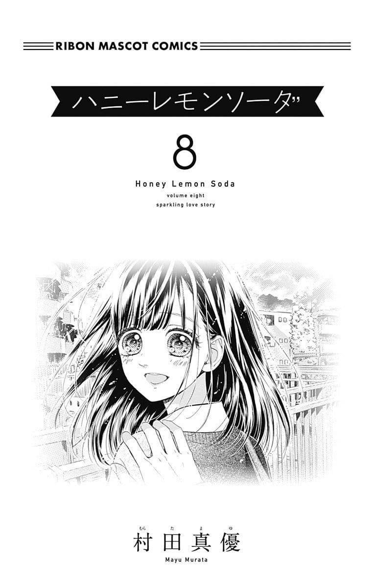 Cô Nàng Nhút Nhát Uka-Chan Chương 28 Ảnh 4