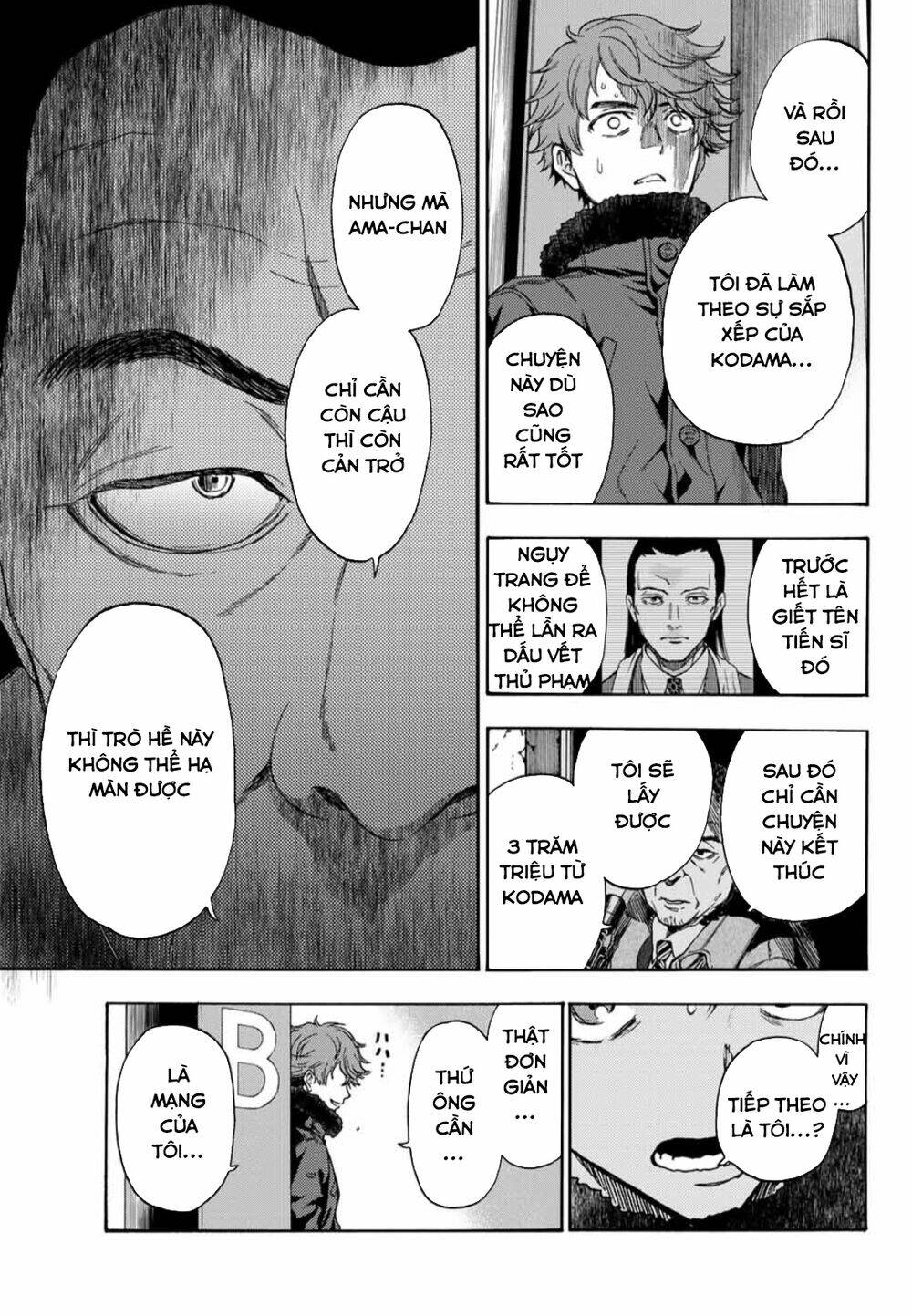 This Man: Sono Kao O Mita Mono Ni Wa Shi O Chương 29 Ảnh 21